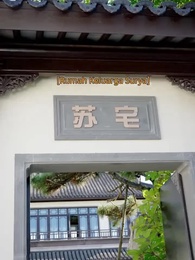 Episode 3 - Penyesalan Selalu Datang Terlambat