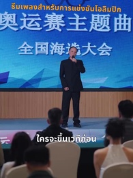 ตอนที่ 65 - หย่าเสร็จฉันก็สวยเริ่ด