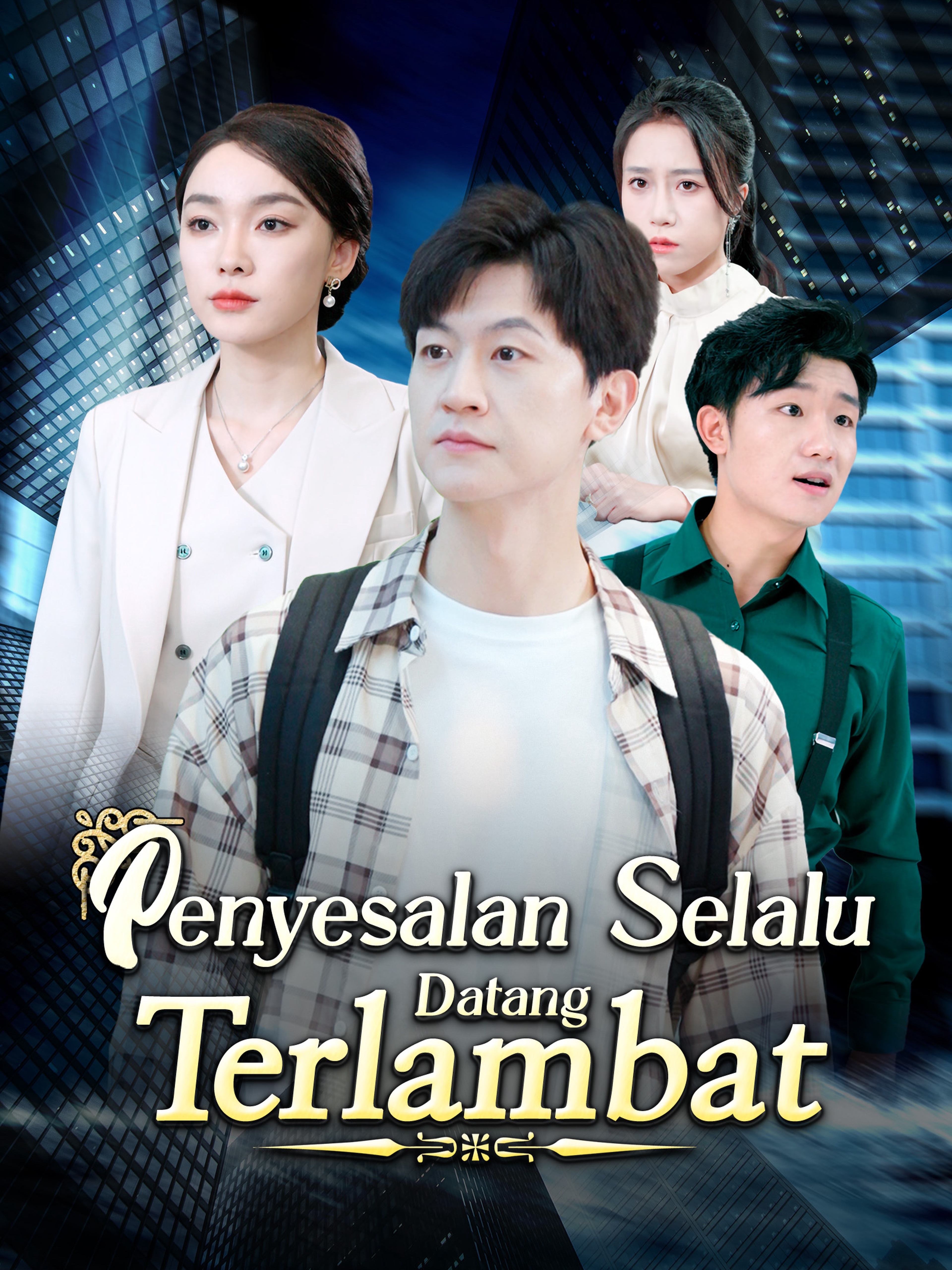 Penyesalan Selalu Datang Terlambat