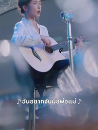 ตอนที่ 44 - หย่าเสร็จฉันก็สวยเริ่ด