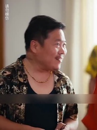 Episode 5 - After Meeting That Dangerous Security