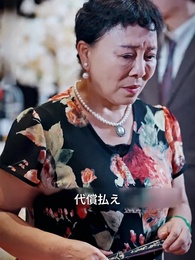 離婚後 元夫一家が後悔した - Episode 18