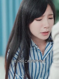 第51話 - 御曹司を寝取ったら責任を取るべきか