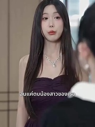 ตอนที่ 77 - ไฟแค้นแฝดรัก