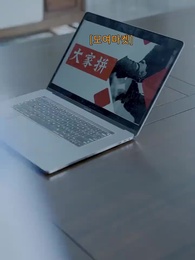 43화 - 후회막급