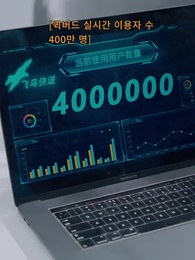 25화 - 후회막급