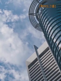 49화 - 후회막급