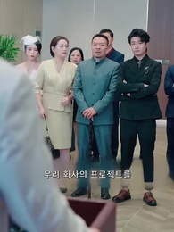 59화 - 후회막급