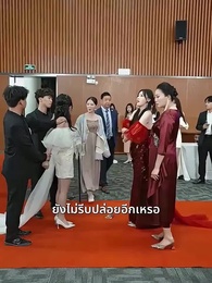 ไฟแค้นแฝดรัก - Episode 34