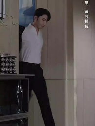 完美婚姻 - Episode 36