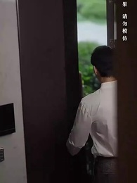 完美婚姻 - Episode 31