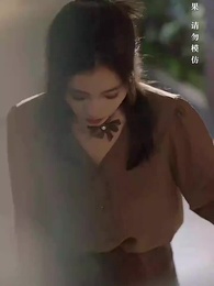 完美婚姻 - Episode 17