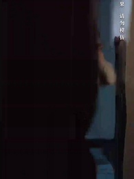 完美婚姻 - Episode 11