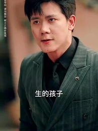 首富回鄉之家有禍妻 - Episode 3