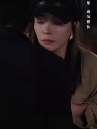 第29集 - 完美婚姻