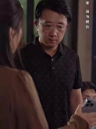 第58集 - 完美婚姻