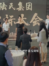 환생 후, 내 딸을 버렸다 - Episode 28