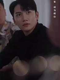 第42集 - 完美婚姻