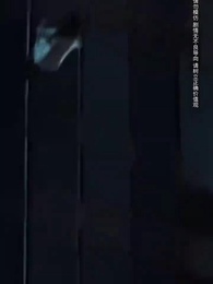 第1集 - 大小姐整頓職場，你慌什麽