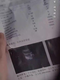 第3集 - 完美婚姻