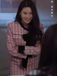 第44集 - 完美婚姻