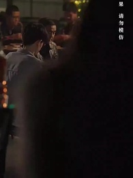 完美婚姻 - Episode 54