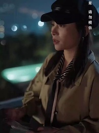 完美婚姻 - Episode 56