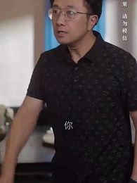 第62集 - 完美婚姻