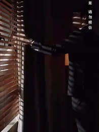 完美婚姻 - Episode 15