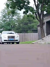 第26集 - 勝天半子