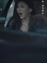 完美婚姻 - Episode 55