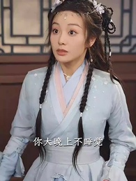落落小廚娘 - Episode 12