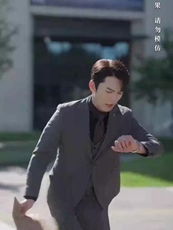 第61集 - 完美婚姻