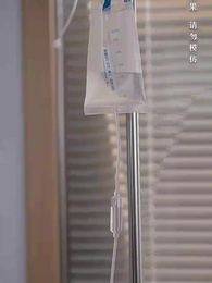 第13集 - 完美婚姻