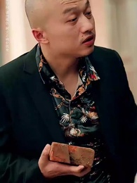 首富回鄉之家有禍妻 - Episode 8