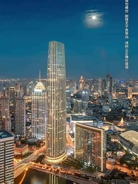 大小姐整頓職場，你慌什麽 - Episode 5