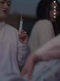 第12集 - 完美婚姻