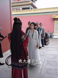 第39集 - 落落小廚娘