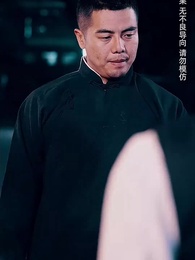 第54集 - 我爸竟是絕代武神