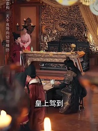 長寧踏歌 - Episode 39