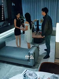 消失的秘密 - Episode 23