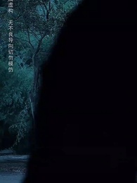 第29集 - 長寧踏歌