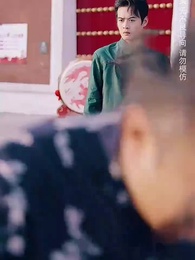 我爸竟是絕代武神 - Episode 29