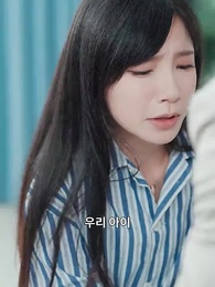 51화 - 불장난 게임