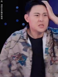 第30集 - 人約黃昏後,我在相親節目上被瘋搶