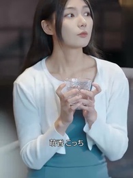 第5話 - 木村秘書の社長はくっつき虫だ