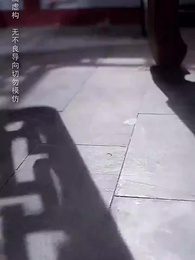 第13集 - 長寧踏歌