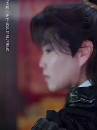 第25集 - 長寧踏歌