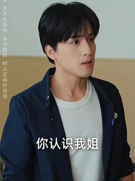 第24集 - 人之怒