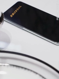 第46話 - 木村秘書の社長はくっつき虫だ